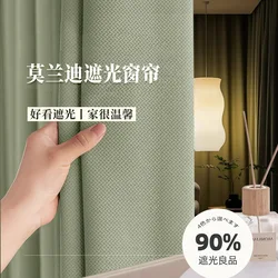 PP1125Cotton and linen curtains blackout bedroom curtains living room balcony bay window green curtain fabric