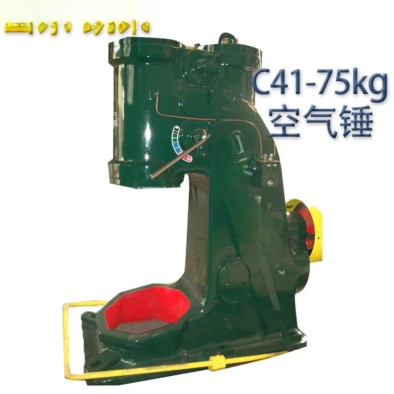 Heavy Industry Air Hammer C41-150kg Split Large Pneumatic Hammer