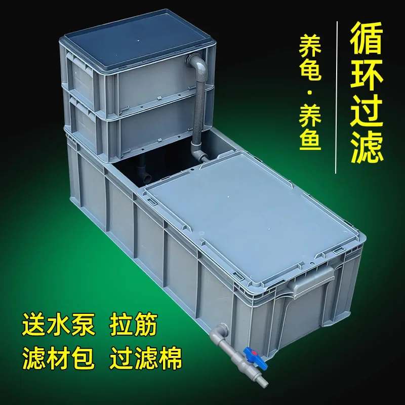 Circulation Filtration Turtle Box Fish Tank Plastic Fishing Box Ecological Tank Household Pool Turtle Tank Goldfish Basin Water