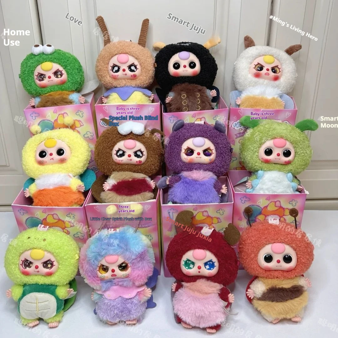 

BabyThree натуральный эльф плюшевый брелок слепая коробка винила кукла модная игрушка милая сумка подвески, подвесные украшения Коллекционная подарочная игрушка