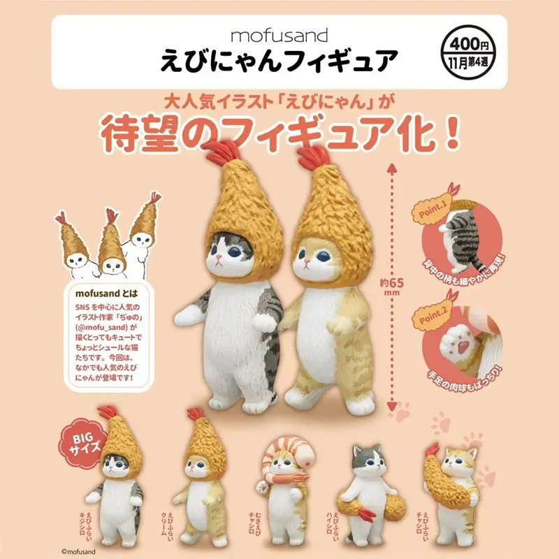 

Original Kawaii Kitan Club Gashapon Figure Cute Mofusand Fried Prawn Cat Mini Animal Figurine Anime Decor Capsule Toys