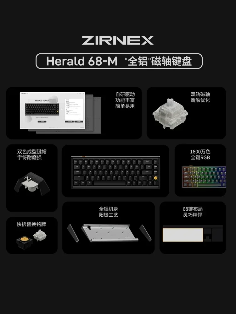 Imagem -06 - Teclado Gamer Interruptor Magnético Esports 68 Teclas Teclado com Fio Rgb Backlit Hot Swap Office Gaming Presente Zirnex-herald68-m