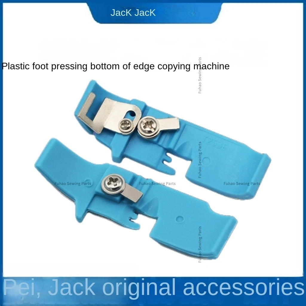 10PCS Plastic Presser Foot Paste Four-Thread Foot Sticker Blue Bottom Base for Industrial Overlock Sewing Machine