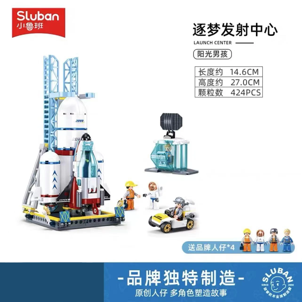 SLUBAN Aviation Spaceport Model Space Station Rocket Launch Center Space Shuttle Building Blocks Sets Dolls Brick Kids Toys Gift