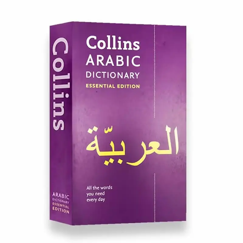 

Collins Arabic Dictionary Essential Edition Collins Original Language Learning Books