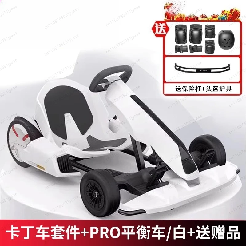 

Kart balance car modified children adult drift electric smart racing car