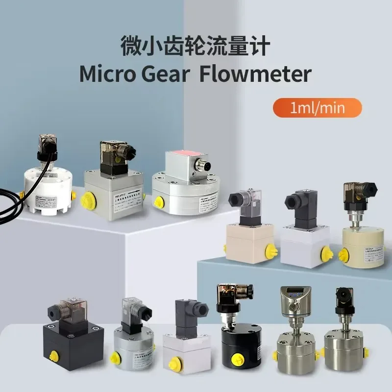 2026 High Pulse Coefficient Variable Area Water Flow Meter Oil Liquid +/-0.5% Accuracy 1-3000ml/min Range Aluminum Alloy