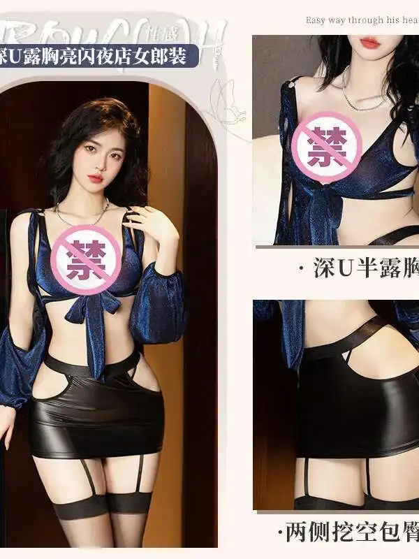 Camisas largas azules brillantes para club nocturno, falda ajustada a la cadera para chica, conjunto de falda de dos piezas, minifaldas ajustadas sexis de puro deseo T7AY
