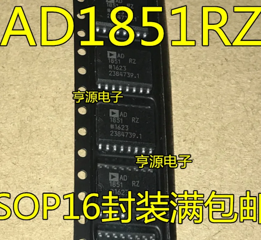 

5 шт. AD1851 AD1851RZ AD1851R SOP16 аудио цифро-аналоговый преобразователь чип оригинальный может играть