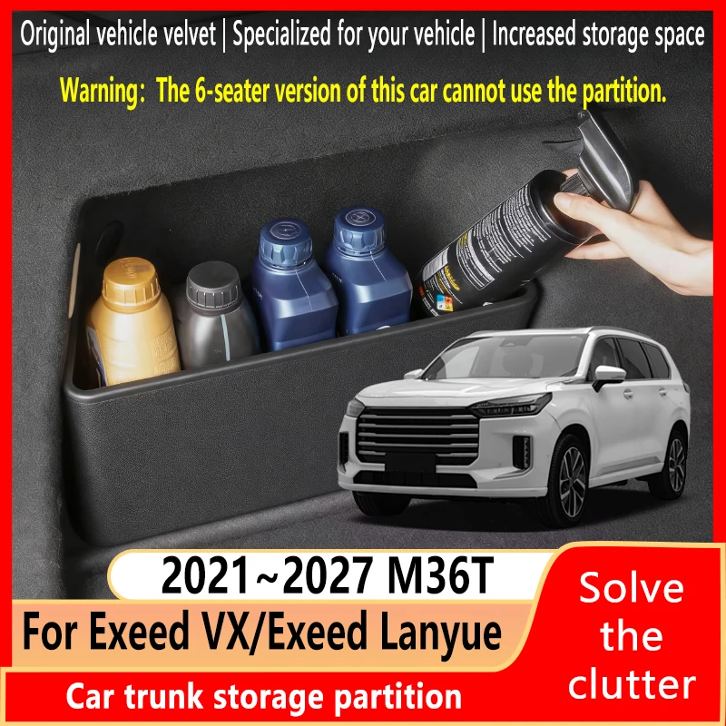 

Для Exeed VX Exeed Lanyue M36T 2021~2027 2026: Многофункциональная перегородка для багажника, аксессуары для салона автомобиля, автозапчасти