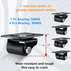 4 Pcs/Lot 1 Inch Low Center Gravity Load-bearing Freezer Equipment Casters Rotating Base Wheels Furniture Universal Wheel Pulley