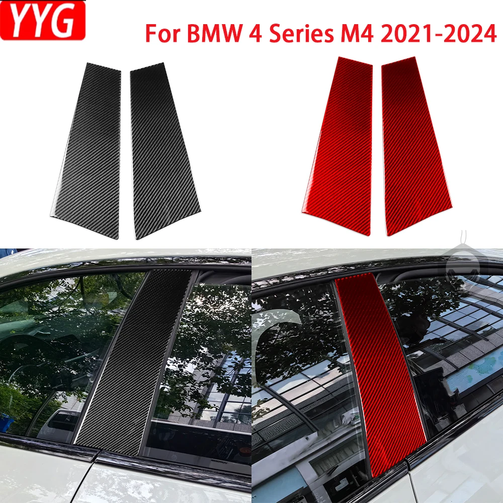 

For BMW 4 Series M4 2021-2024 Carbon Fiber Exterior Window B-Pillar Panel Cover Car Interior Decoration Accessories Sticker