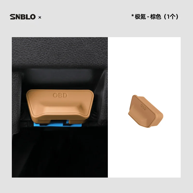 Car Obd Anti-Dust Cover Protection Sleeve Suitable For Geely 9X/001/009/007/X Rust And Dust Proof Obd Cover,Decoration Supplies