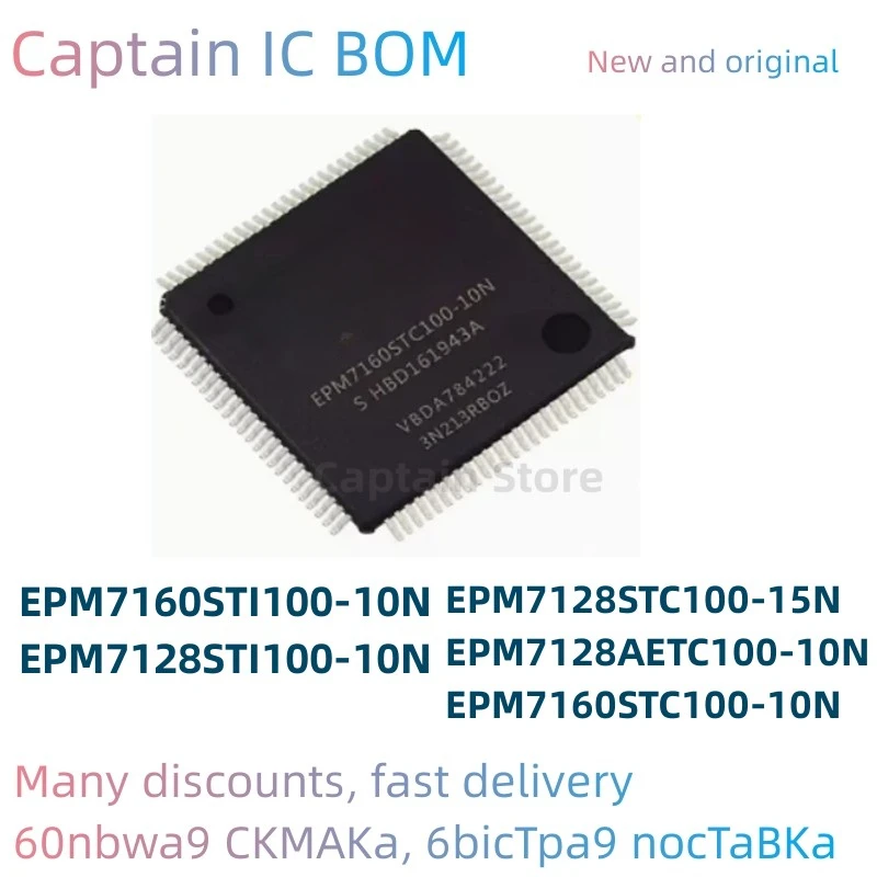 5PCS  EPM7160STC100-10N EPM7160STI100-10N EPM7128STC100-15N EPM7128AETC100-10N EPM7128STI100-10N Integrated circuit TQFP100