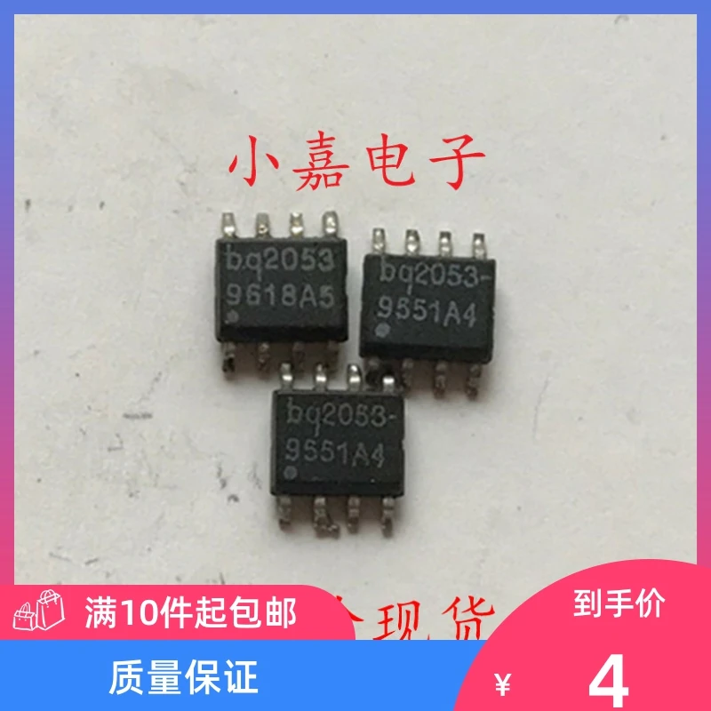 

Free shipping BQ2053 bp2053 2053 SOP8 IC 10PCS