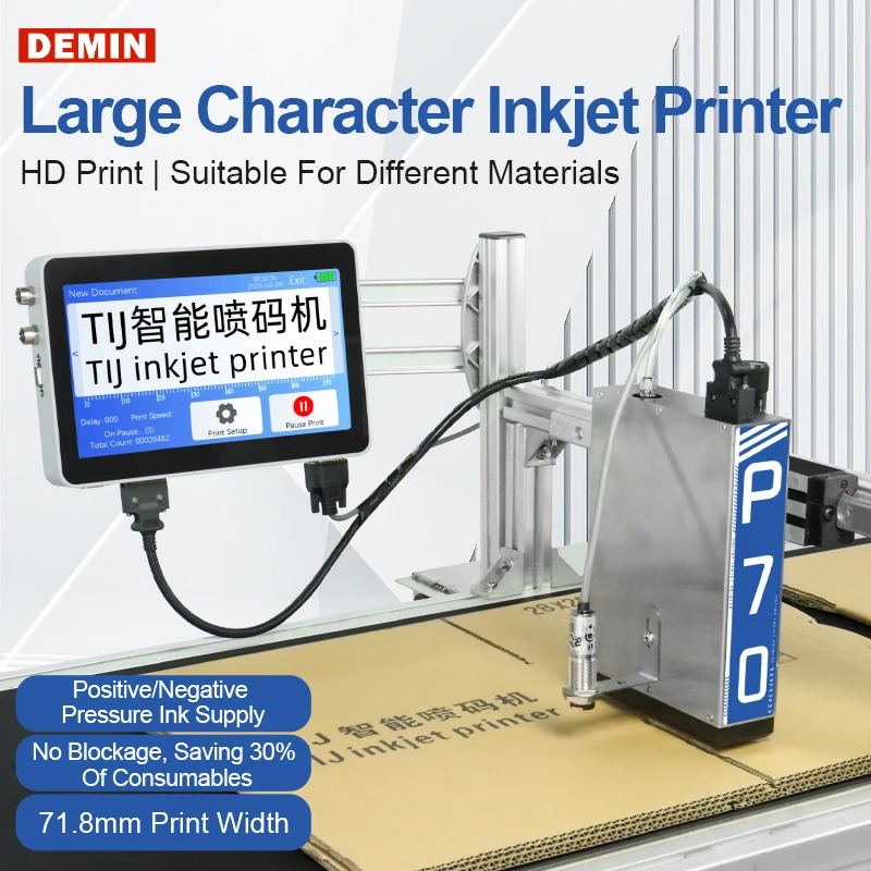 【2026】P70 خط إنتاج الترميز الأوتوماتيكي الكهرضغطية طباعة نفاثة عالية السرعة كرتونة QR طابعة نافثة للحبر 71.8 مم #2