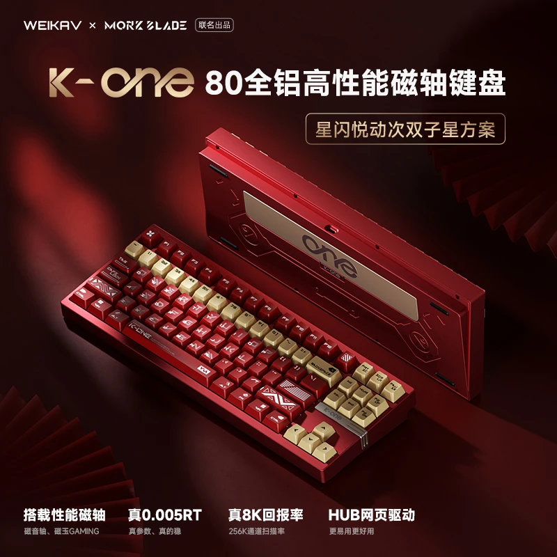 High-End Gaming Key… - image