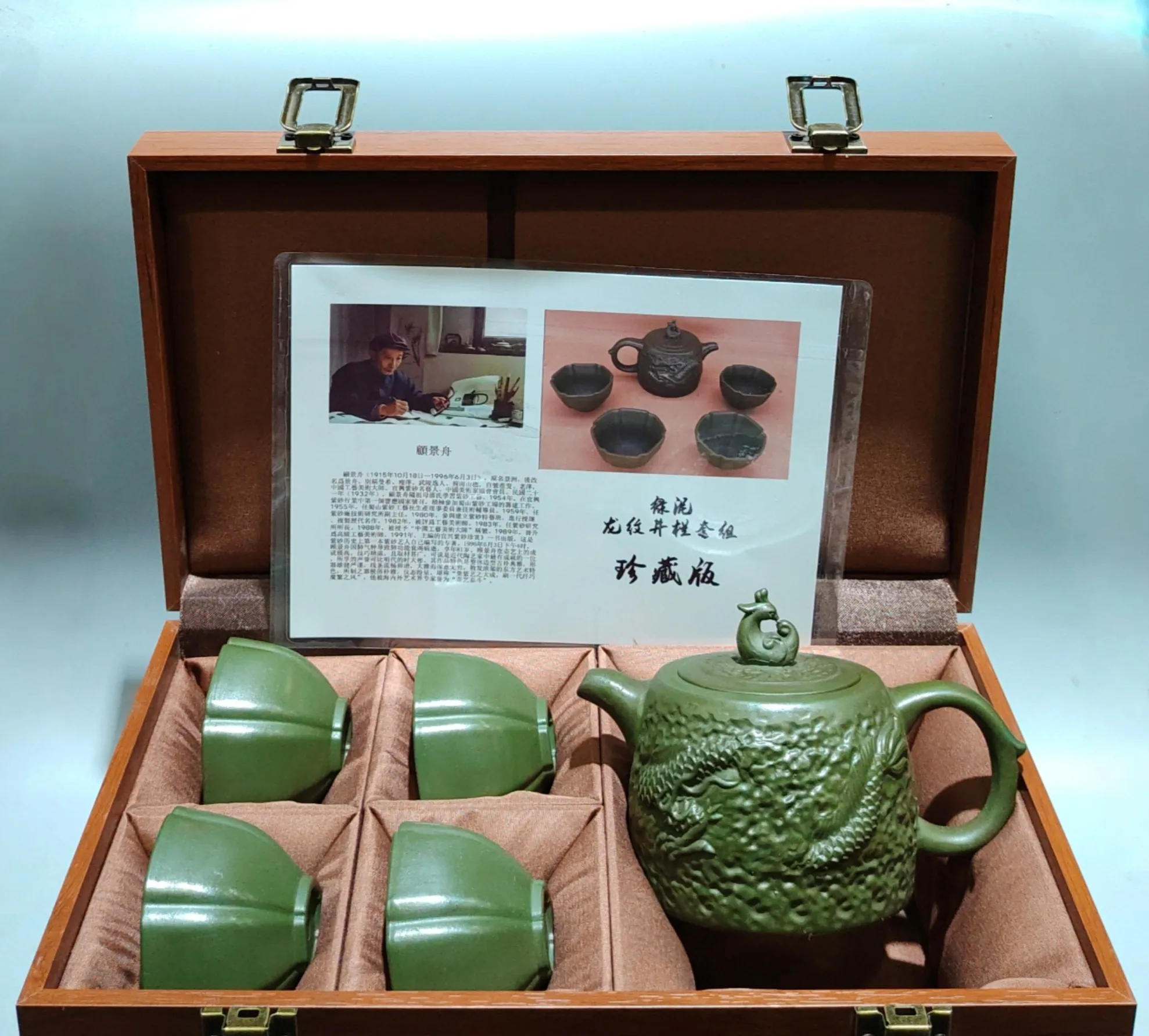 Yixing Teapot Purple Clay Pot Phoenix Cover dragon pattern Well railing pot 4 cups Kettle Teapot Pot Tea Tasting Tea Ceremony
