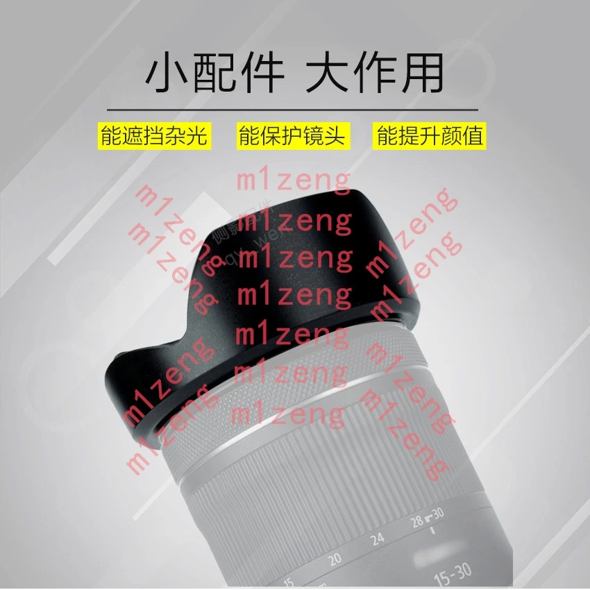 EW-73E 67Mm Reverse…