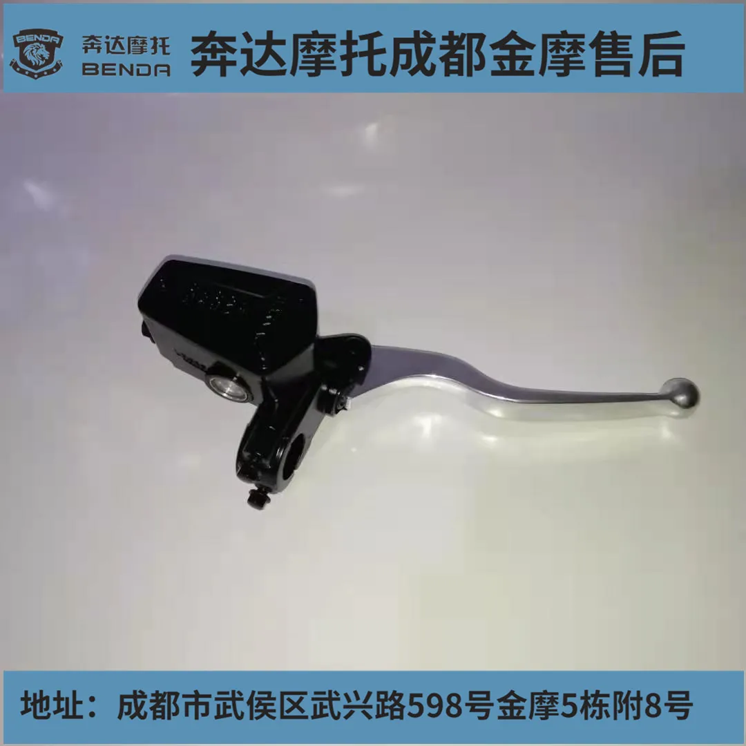 BENDA BD300 Accessories BENDA BD 300 Motorcycle Front Brake Lever Brake Oil Pump Brake Pump Brake Handle