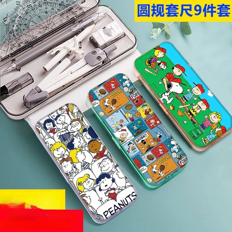 Snoopy  Cute Cartoon Compass Ruler Set Examination Stationery Nine-piece Set Elementary School Mathematics Boxed Drawing Tools