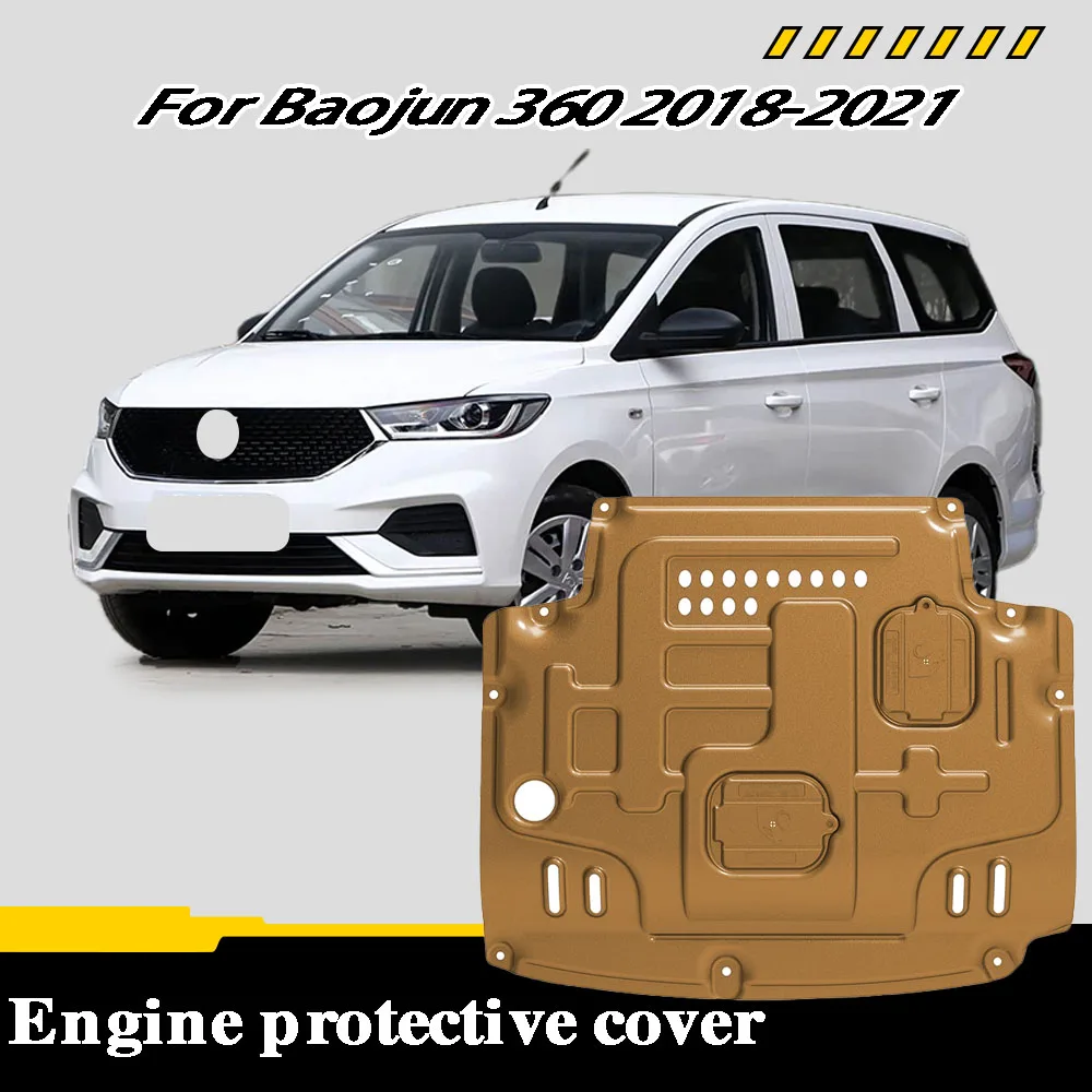 لوحة حماية تحت المحرك لـ Baojun 360 2018-2021 1.5L غطاء حاجز الطين واقي الطين درع أمامي سفلي