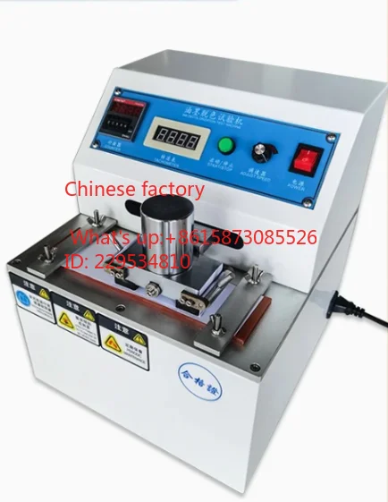 1pcs I-nk decolorization wear-resistant testing machine, printing i-nk layer Ps plate photosensitive layer wear resistance