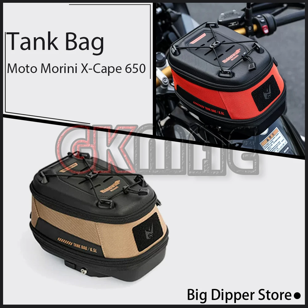 For Moto Morini X-Cape 650 Motorcycle Magnetic Quick Detach Fuel Tank Bag Travel Bag Convenient Tool Pouch
