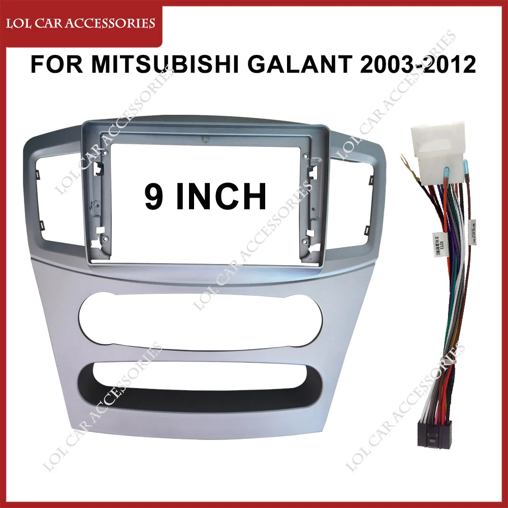 

9-дюймовая рамка для автомобильного радиоприемника Mitsubishi Galant 2003-2012, автомобильная стереосистема MP5 PlayerCasing 2 Din, головное устройство, лицевая панель, крышка