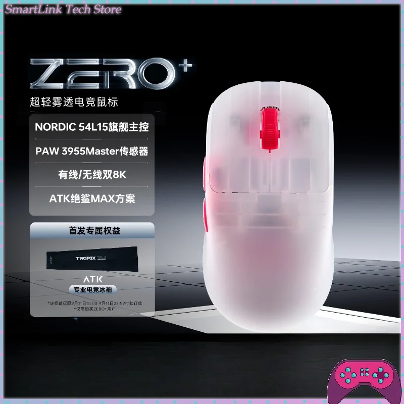 ATK Rayquaza ZERO Mouse PAW3955 Master Lightweight 2.4GHz Gaming Wireless Mouse Gifts