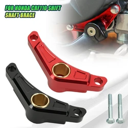 Motocykl 6061 Billet aluminium Shift Shaft Brace Shifter wspornik wału dla Honda CRF110 2013-2022