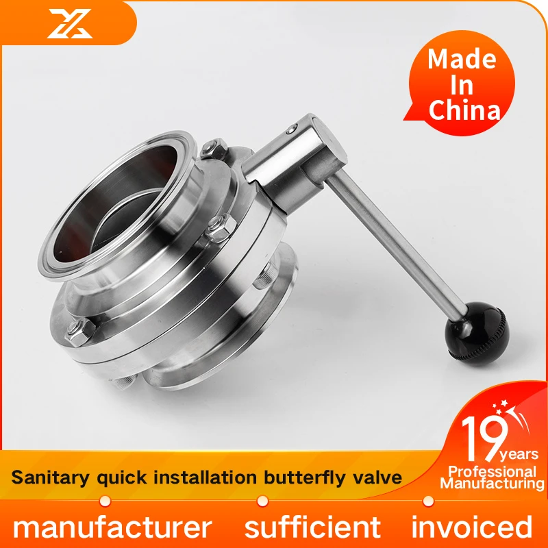 304 stainless steel sanitary grade quick installation butterfly valve clamp type food grade polishing quick link valve switch