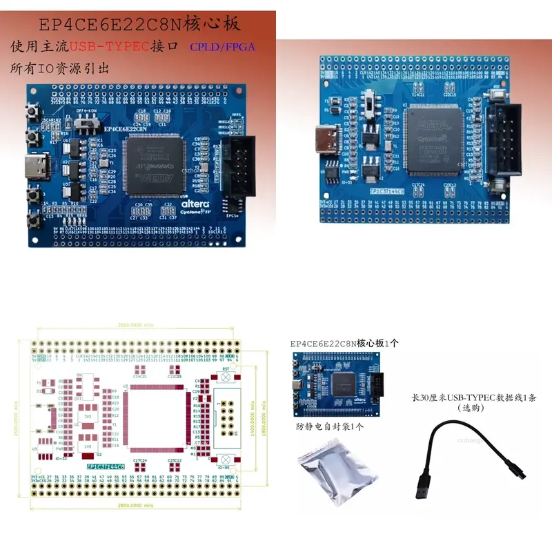 5M1270ZT144C5N MAX V FPGA Core Board Altera CPLD Development Module for Learning Experiment Embedded System Design