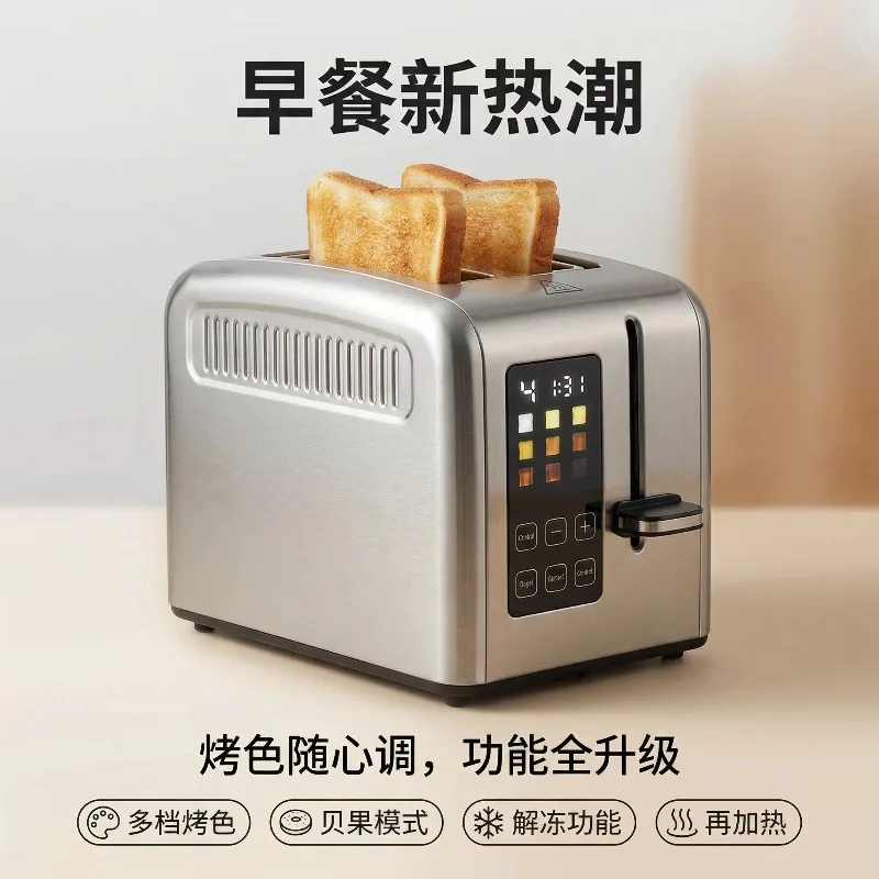 Toaster Household Toaster Stainless Steel Turner Multi-gear Adjustable Bake Breakfast Machine