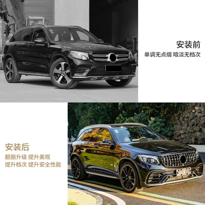 SAAR Suitable for Mercedes-Benz GLC X253 Early Model Modified to GLC63 AMG Front and Rear Bumper Grille Modification Kit Accesso