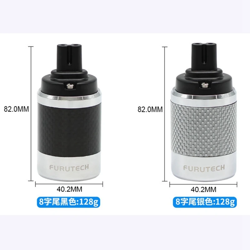 Hifi Audio 1PCS Carbon Fiber Rhodium Plated Figure 8  C7 IEC Female Plug Connector AudioPhile