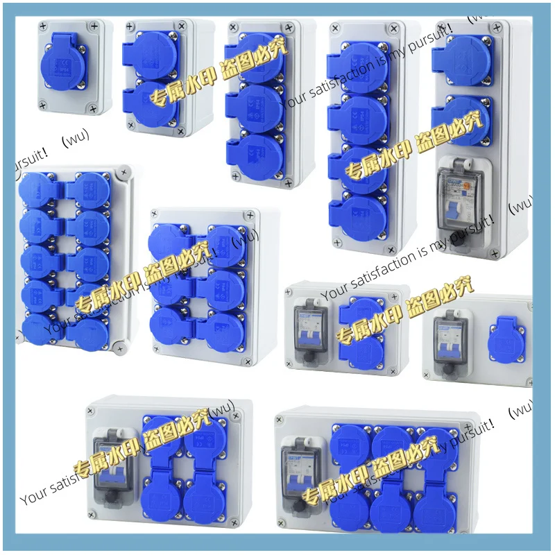 Household Outdoor Water-proof 220V 16A Multi-Function Socket Box Wall Mount Electric Car Charging Sockets Box with CHINT Breaker