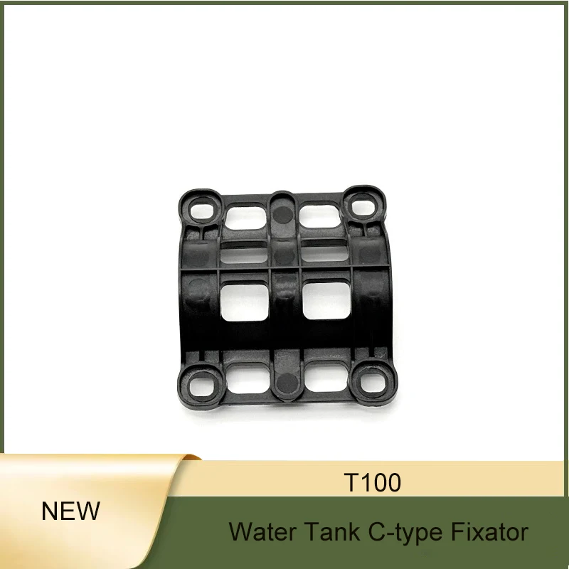 Brand New Agricultural Drone T100 Water Tank C-type Fixator For DJI Argas Plant Protection Drones Repair Part