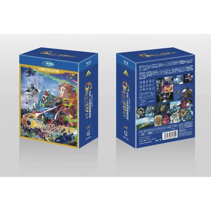 Gundam G's Restoration Sports Theater Edition 2019-2022 New BD Blu-ray 5-disc Japanese Chinese Characters