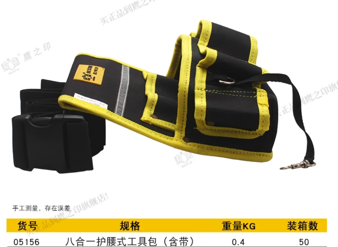 BESTIR Taiwan Brand New Design Oxford Complex Material Convenience 9pockets Waist Tool Pouch with Belt NO.05156