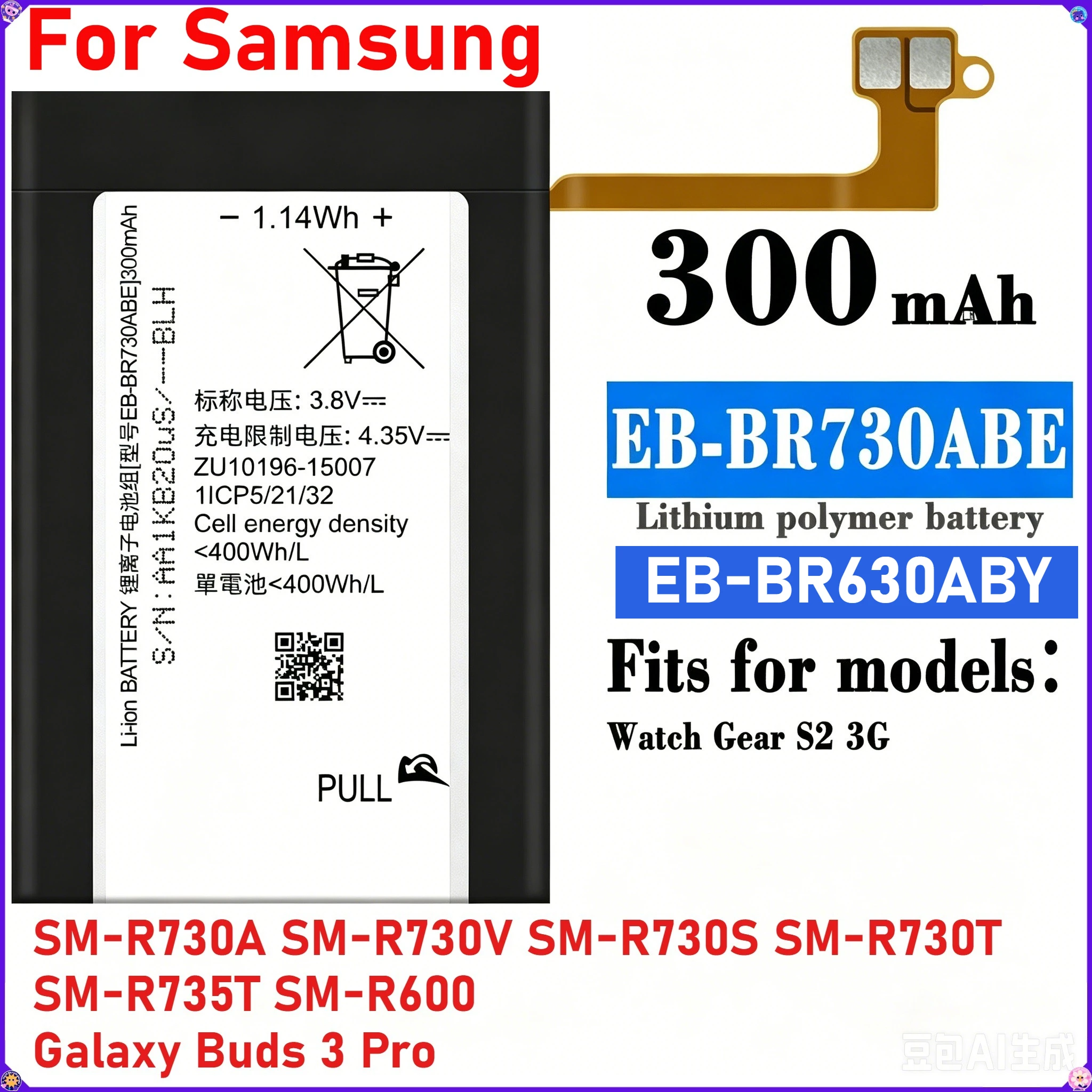 

Brand New EB-BR730ABE EB-BR630ABY For Samsung Gear Sport SM-R600 S2 3G SM-R730A Galaxy Buds 3 Pro Smart Watch Batteries