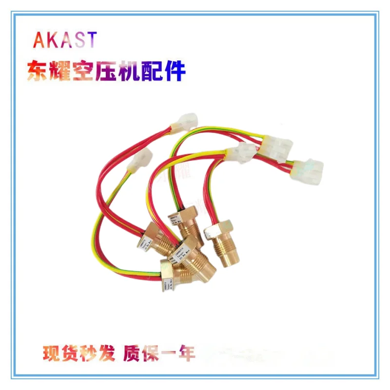 Atlas air compressor parts temperature sensor 1089063716 temperature switch control module