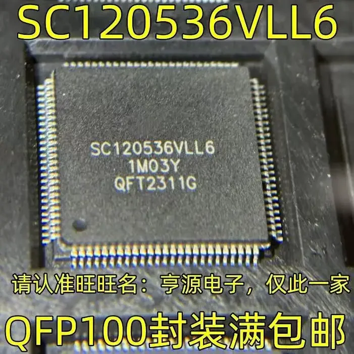 Sc120536vll6 qfp100,sc120536vll6,1-10個