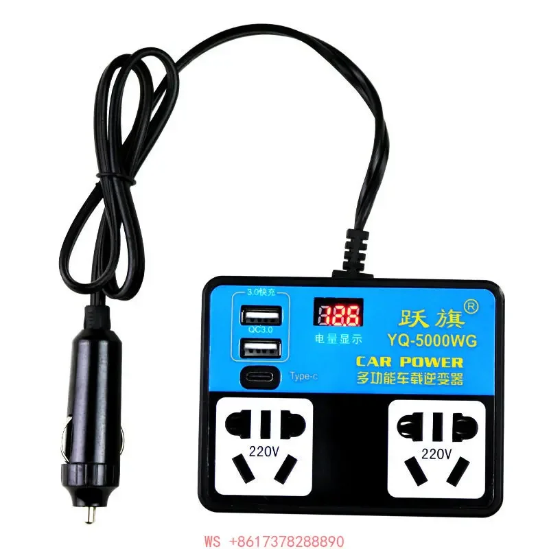 Car multi-function inverter 12V24V to 220V power conversion booster car truck usb charger