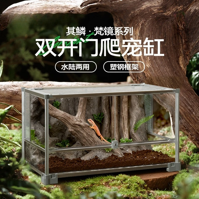 Its scales and mirrors double-door climbing pet tank 2.0 turtle feeding box guardian eyelash horn lizard snake can be superimpos