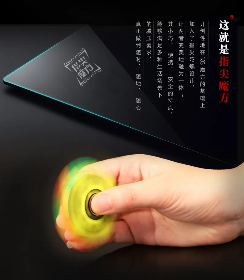 Spinner Cube, ปลายนิ้ว gyro, EDC ของเล่นป้องกันความวิตกกังวล 1x3x3 Magic cube ความเร็ว Cube ปริศนาเกมก้อน Mofangge cube ปลายนิ้วของเล่น