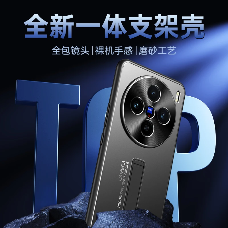 For VIVO X100 Ultra X100 Pro X100SPro Case Invisible Bracket Lens All-inclusive Camera Protection Cover For VIVO X100 Ultra