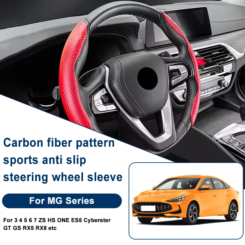 Carbon Fiber Patter…