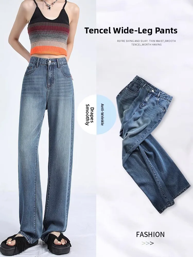 

Wide Leg Denim Jeans Women's Small Size Slimming Summer Thin Retro High Waist Ice Silk Straight Leg Pants