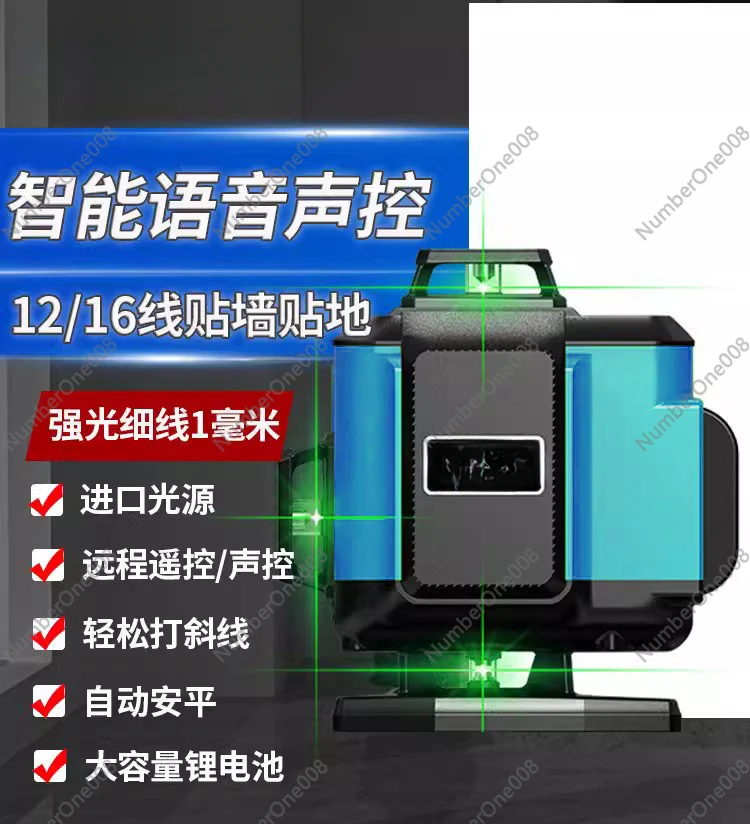 Laser Infrared Level, Voice-activated Green Light 12-wire Electronic Level, High-precision Strong Light Fine Line Automatic